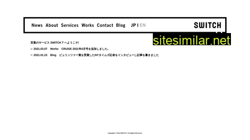 switcht.jp alternative sites