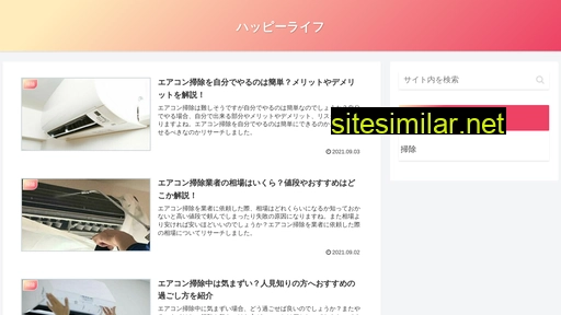 switle.jp alternative sites