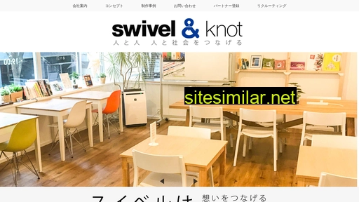 Swivel similar sites