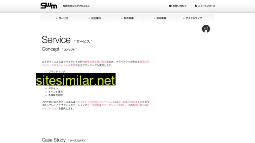 swm-inc.jp alternative sites