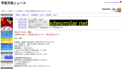 swnews.jp alternative sites