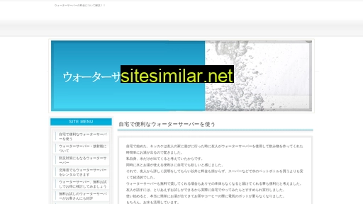 swr.jp alternative sites