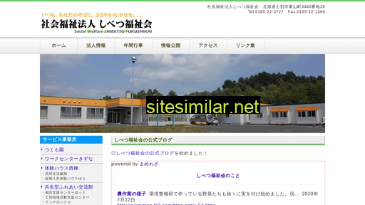 swsf.jp alternative sites