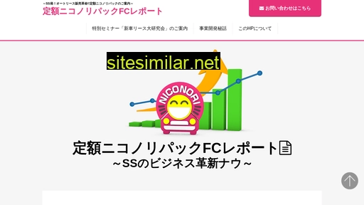 syahan.jp alternative sites