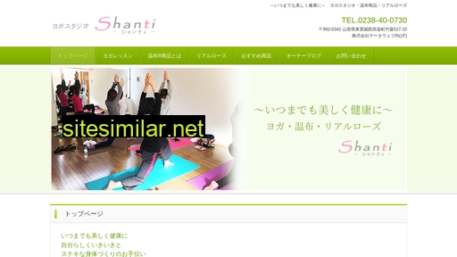 syanti.jp alternative sites