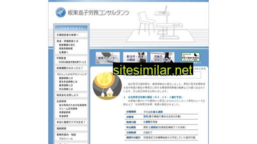 syaro-si.jp alternative sites