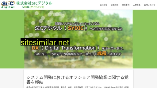 sydic.co.jp alternative sites