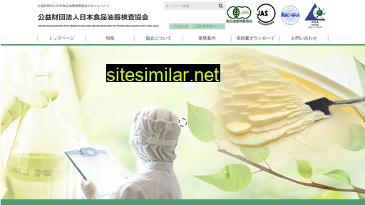 syken.or.jp alternative sites