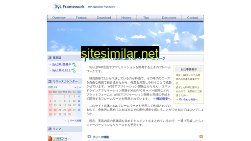 syl.jp alternative sites