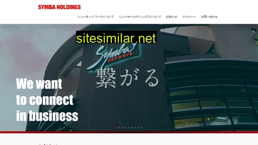 symba.jp alternative sites