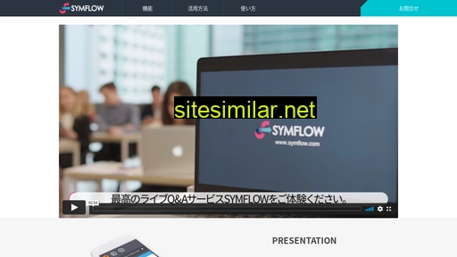 symflow.jp alternative sites