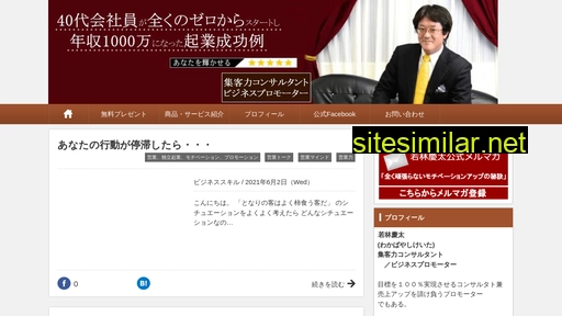 symprise.jp alternative sites