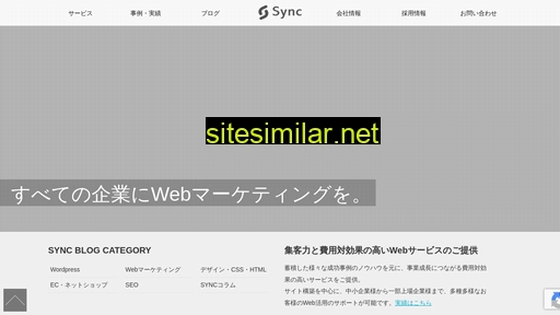 sync-g.co.jp alternative sites