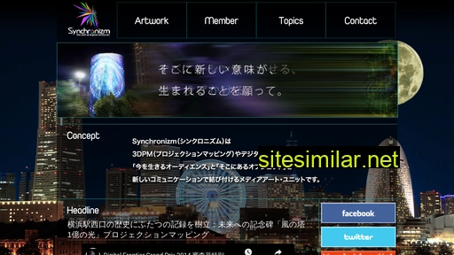 synchronizm.jp alternative sites