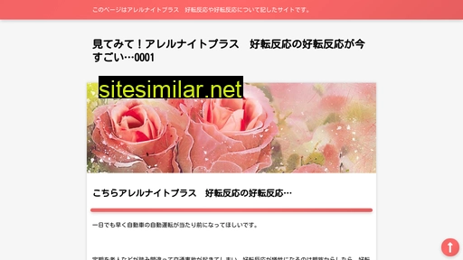 syndy.jp alternative sites