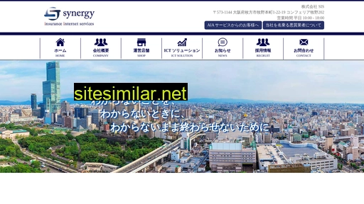 synergy-ins.co.jp alternative sites