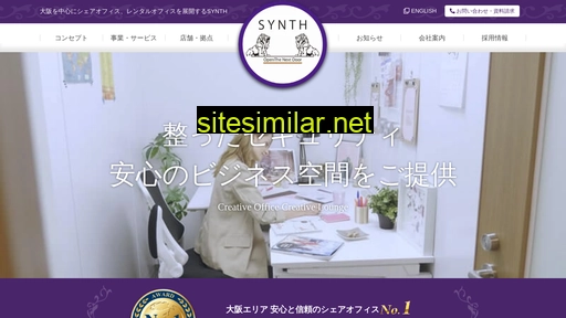 synth.co.jp alternative sites