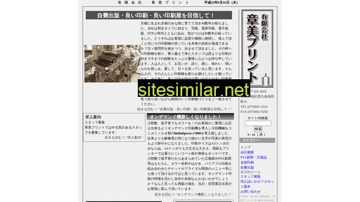 syobiprint.co.jp alternative sites