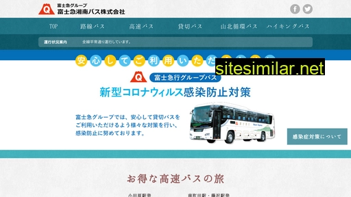 syonan-bus.co.jp alternative sites