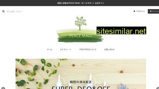 syosyu.jp alternative sites