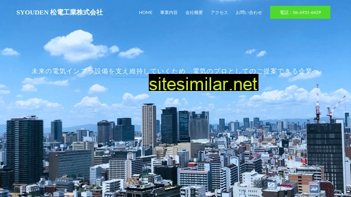 syouden.jp alternative sites