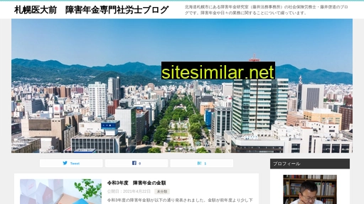 syougai-s.jp alternative sites