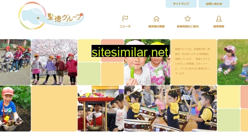 Syoutoku similar sites
