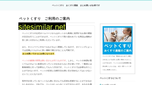 syrufit.jp alternative sites
