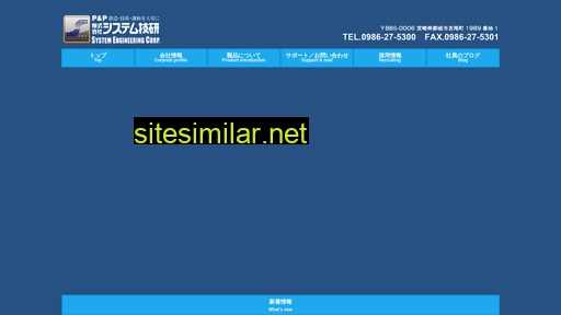 Sys-gi similar sites