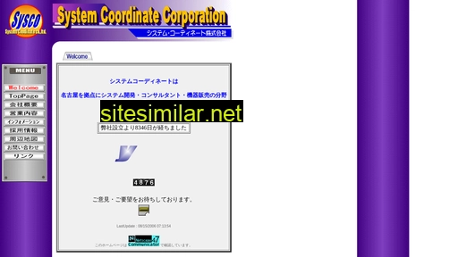 sysco98.co.jp alternative sites