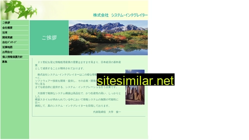 sysi.co.jp alternative sites