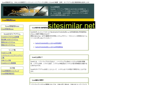 sysml.jp alternative sites