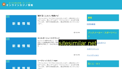 systec-eng.jp alternative sites