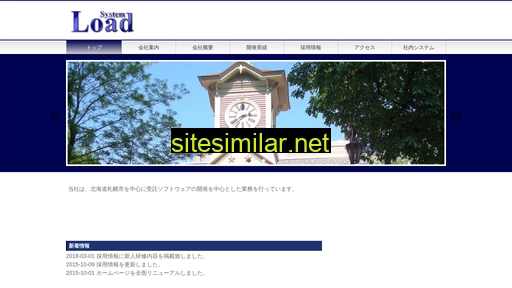 systemld.co.jp alternative sites