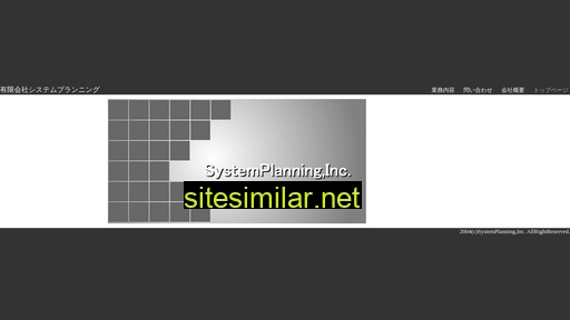 Systemplanning similar sites