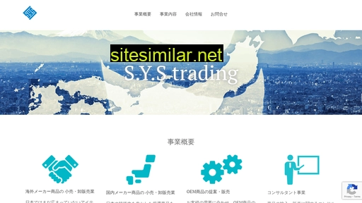 systrading.jp alternative sites