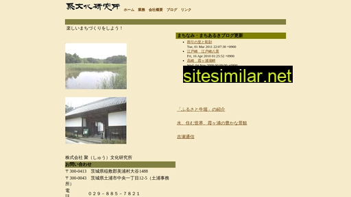 syu.co.jp alternative sites