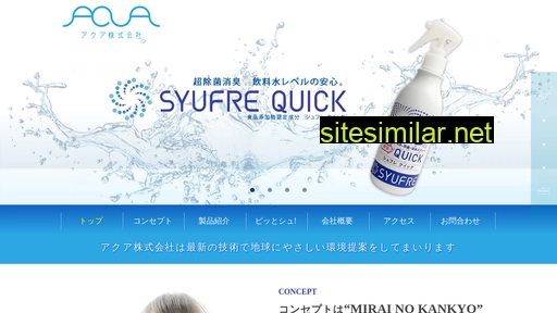 syufre.jp alternative sites