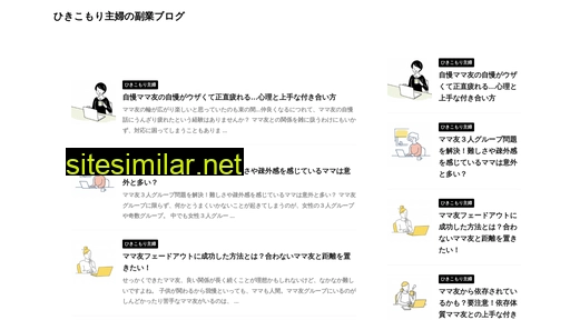 syufu.jp alternative sites