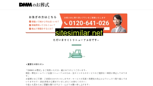 syukatsulabo.jp alternative sites