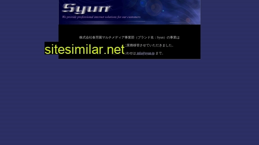 syun.co.jp alternative sites