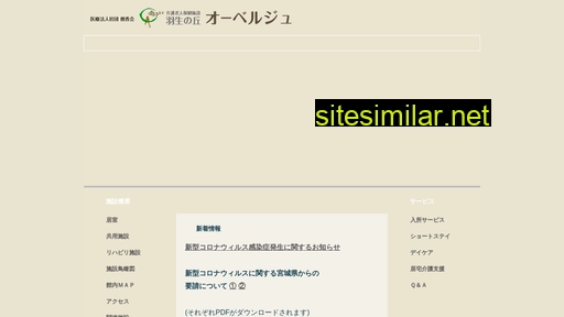syunkoukai.jp alternative sites