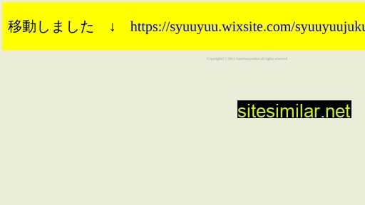 syuuyuu.jp alternative sites