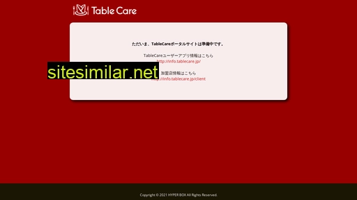tablecare.jp alternative sites