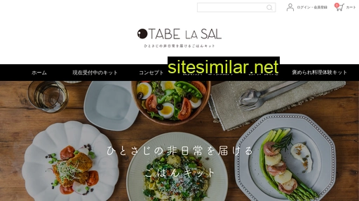 tabelasal.jp alternative sites