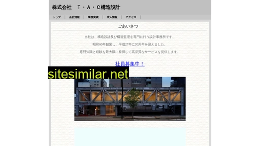 tac-kozo.co.jp alternative sites