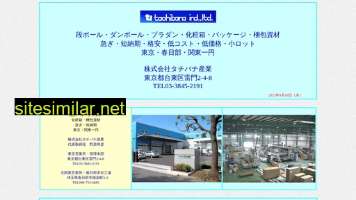 Tachibana-ltd similar sites