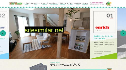 tachome.jp alternative sites