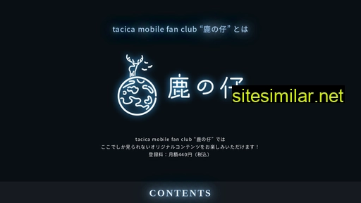 tacica-fc.jp alternative sites