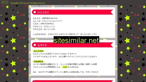 tacot.jp alternative sites